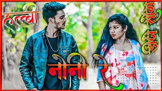 Download lagu Noni Re || Halbi Song || New Halbi Dj Song || Bastariya New Halbi Dj Remix Video 2023 mp3 Download lagu Noni Re || Halbi Song || New Halbi Dj Song || Bastariya New Halbi Dj Remix Video 2023 mp3