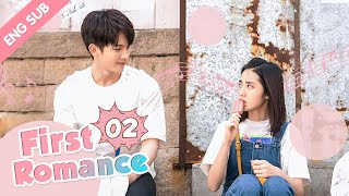 ENG SUB First Romance 02 (Riley Wang Yilun Wan Pen