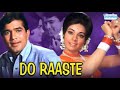 Apni Apni Biwi Pe Lyrics - Do Raaste