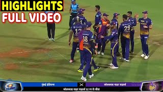 Kolkata Knight Riders vs Mumbai Indians Full Match Highlights,KKR VS MI FULL HIGHLIGHT Rohit Cummins