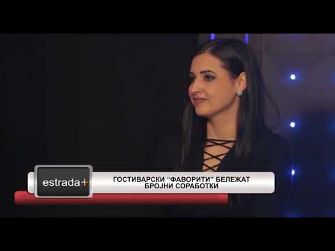 Estradaplus 09.03.2018 - Gostivarski Favoriti belezat brojni sorabotki