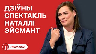 Раптоўны паварот у жыцці Пратасевіча: новыя падрабязнасці / Дачка генерала будуе кар'еру: што вядома