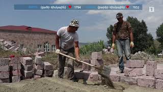 Ինդեքս 22.07.2021