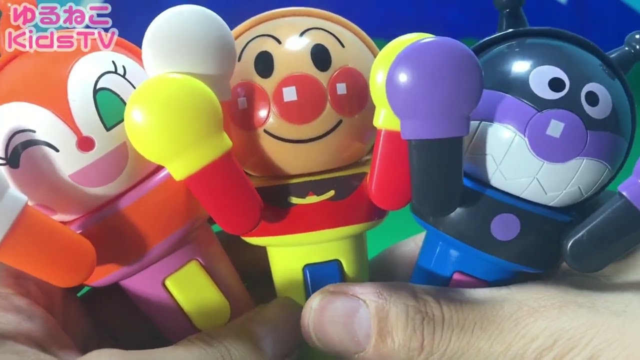 アンパンマン 【いないいないばーおもちゃ】アンパンマンたちが、いないいないばーするよ！ 知育動画