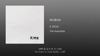 이센스(E Sens) - 10.18.14 (+Korean/English Subtitles)