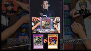 Yugi vs Weevil. Duelos Clássicos #yugioh #yugiohshorts #yugiohcards