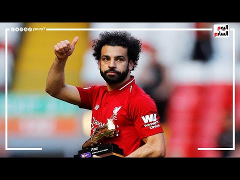 بعد ترشيح محمد صلاح لجائزة الكرة الذهبية.. اعرف موقفه من التتويج باللقب