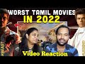 Worst Tamil Movies in  2022 Video Reaction😳😁😋😱 | Eruma Murugesha | Tamil Couple Reaction