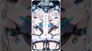【カズー娘】君をのせて/合唱※耳がぁ……耳がぁぁぁぁぁぁぁ！！！！！！！ #kazoo #新人vtuber