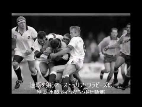 RWC1995