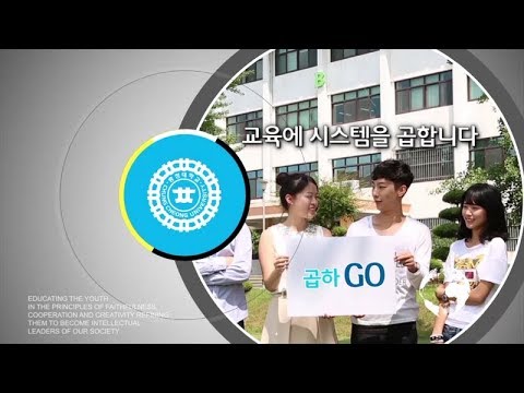 충청대학교 홍보영상 YouTube Thumbnail