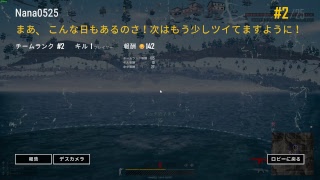 受験生に送るPUBG
