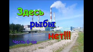 Мариинское водохранилище свердловская область рыбалка