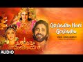 Govindha Hari Govindha Song Audio| Om Namo Venkatesaya | Nagarjuna,Anushka Shetty,Srinidhi,Dhanunjay