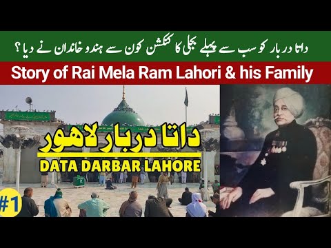 Rai Lala Mela Ram and his Family's services for Lahore Punjab | Hindu in Lahore Before Partition