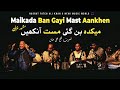 MAIKADA BAN GAYI MAST AANKHEN Nusrat Fateh Ali Khan Nusratfatehalikhan Nfak Qawwali