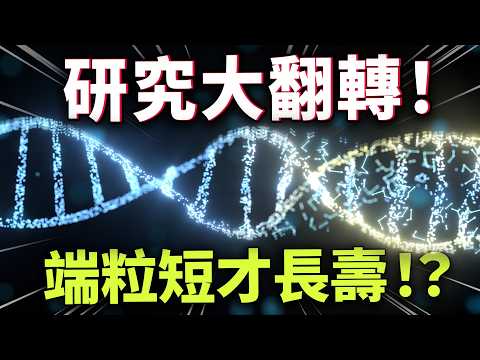沒中基因樂透卻活到117歲！ 關鍵在每天吃3杯「這個」