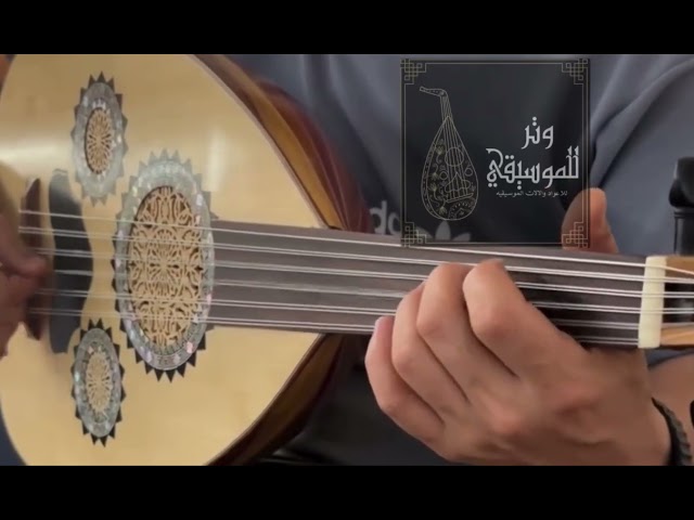 عود مصري احترافي – صناعة عبد العال بجودة عالية