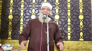 صورة القرآن وعمارة الأكوان - خطبة الجمعة