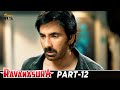 Ravanasura (रावणासुरा) Latest Hindi Full Movie 4K | Ravi Teja | Sushanth | Megha Akash | Part 12