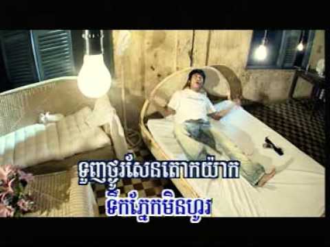 Tek Pnek Tok Yak - Preap Sovath