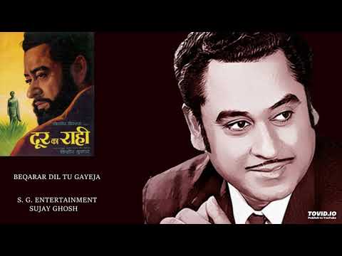 BEQARAR DIL TU GAYEJA - KISHORE KUMAR - DOOR KA RAHI