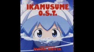 Shinryaku! Ika Musume OST - 32 Honki wa Ashita Kara dasu de geso