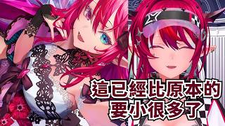 IRyS令人驚豔的SSR美術圖 其實是已經NERF過的了?!!【IRyS】【Hololive/ホロライブ】【vtuber中文字幕】