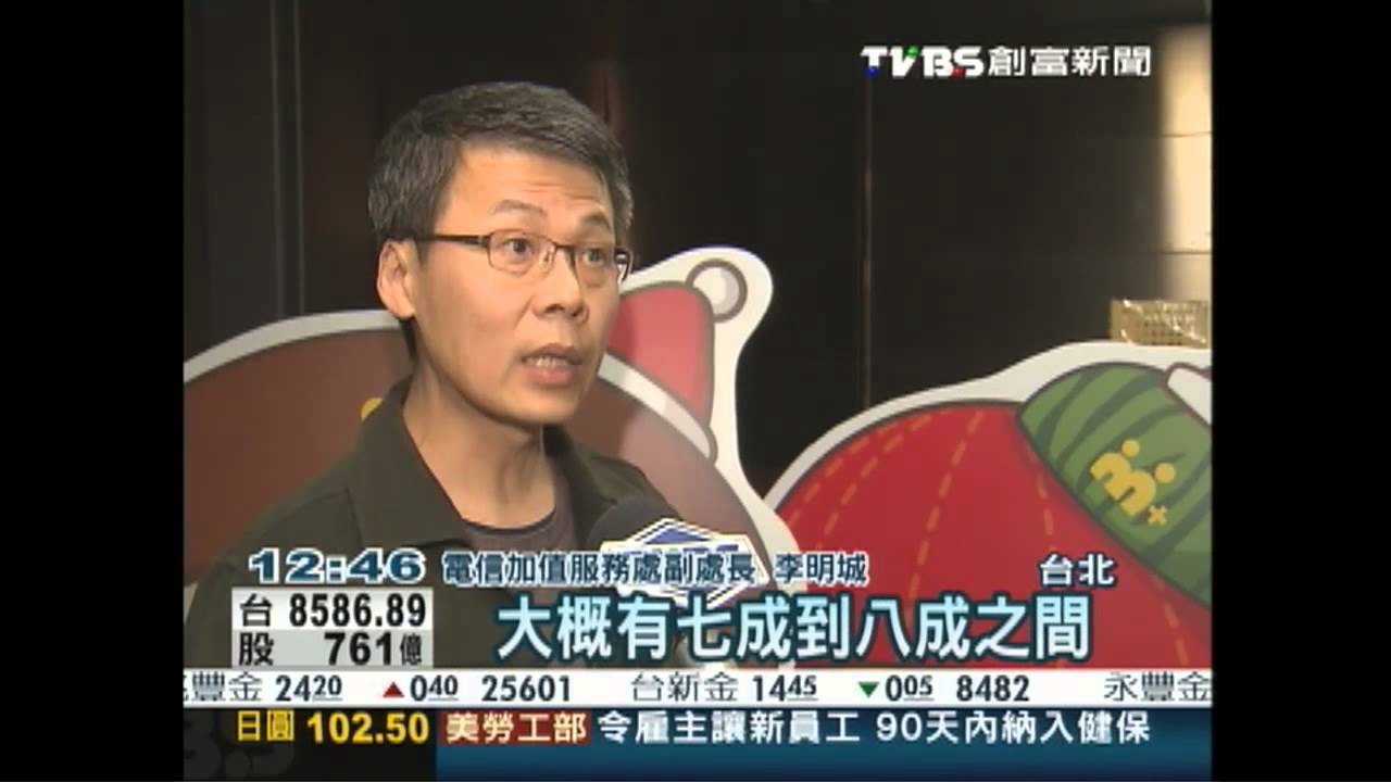 通訊軟體競爭烈! 本土款加推PC版