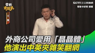 [心得] iPadOS 15多工切換/滑動置前（已修正）