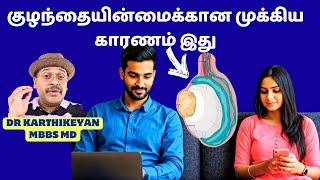 இந்த தப்ப மட்டும் பண்ணாதீங்க! foods to increase sperm count and quality in tamil