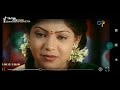 Ninnu Choodalani