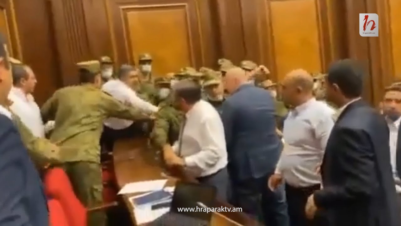 Կադրեր ԱԺ ծեծկռտուքից