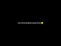 Na Tune Mujhe Gham Diya Kabhi Jo Badal Barse Black Screen Lyrics WhatsApp Status ️ Arijitsingh