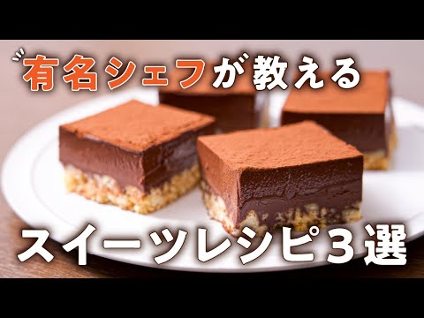 アールグレイのチーズケーキ