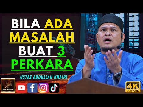 Ustaz Abdullah Khairi - BILA ADA MASALAH BUAT 3 PERKARA