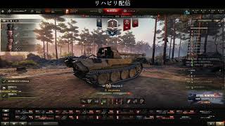 自分の配信