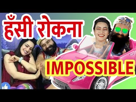 Funniest Compilation of Baba Gurmeet Ram Rahim Singh Insan