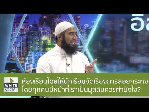 คลิกเพื่อดูคลิปวิดีโอ