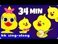 Five Little Ducks Popular Nursery Rhymes Collection For Kids By Hooplakidz Sing A Long