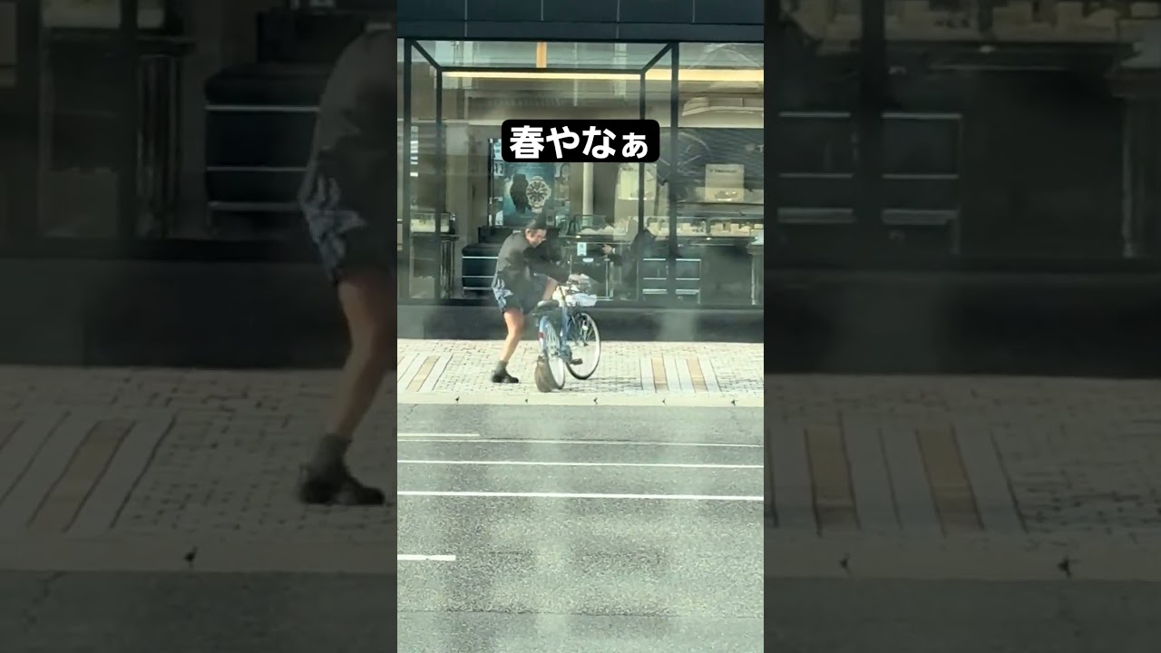 春シーズンだ#チャレンジムービー #当たり動画 #memes #ばずれ ば