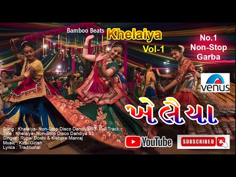 Khelaiya - Vol-1 : Non-Stop  Garba Songs