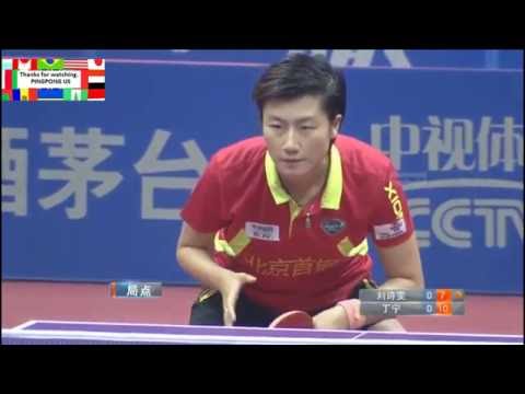 2016 China Super League | DING Ning vs LIU Shiwen full match HD