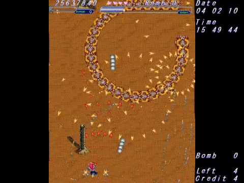 Seihou - Shuusou Gyoku - Stage 3