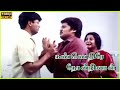 Climax Scene In Kannedhirey Thondrinal Movie 1998 Prashanth Simran Cini Clips