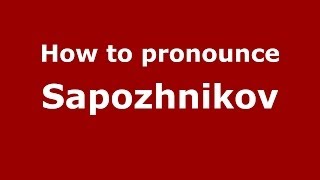 How to pronounce Sapozhnikov
