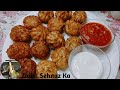 Chicken fried momos recipe// crispy chicken fried momos//Chicken fried momos street style