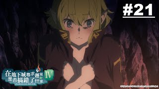 [地錯] 琉 和 劍姬 大家會選哪個