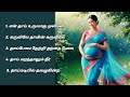 ஆறுதல் தரும் கிறிஸ்தவ பாடல்கள் Aaruthal Tharum