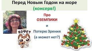 Предновогодние пожелания и Птица Феникс